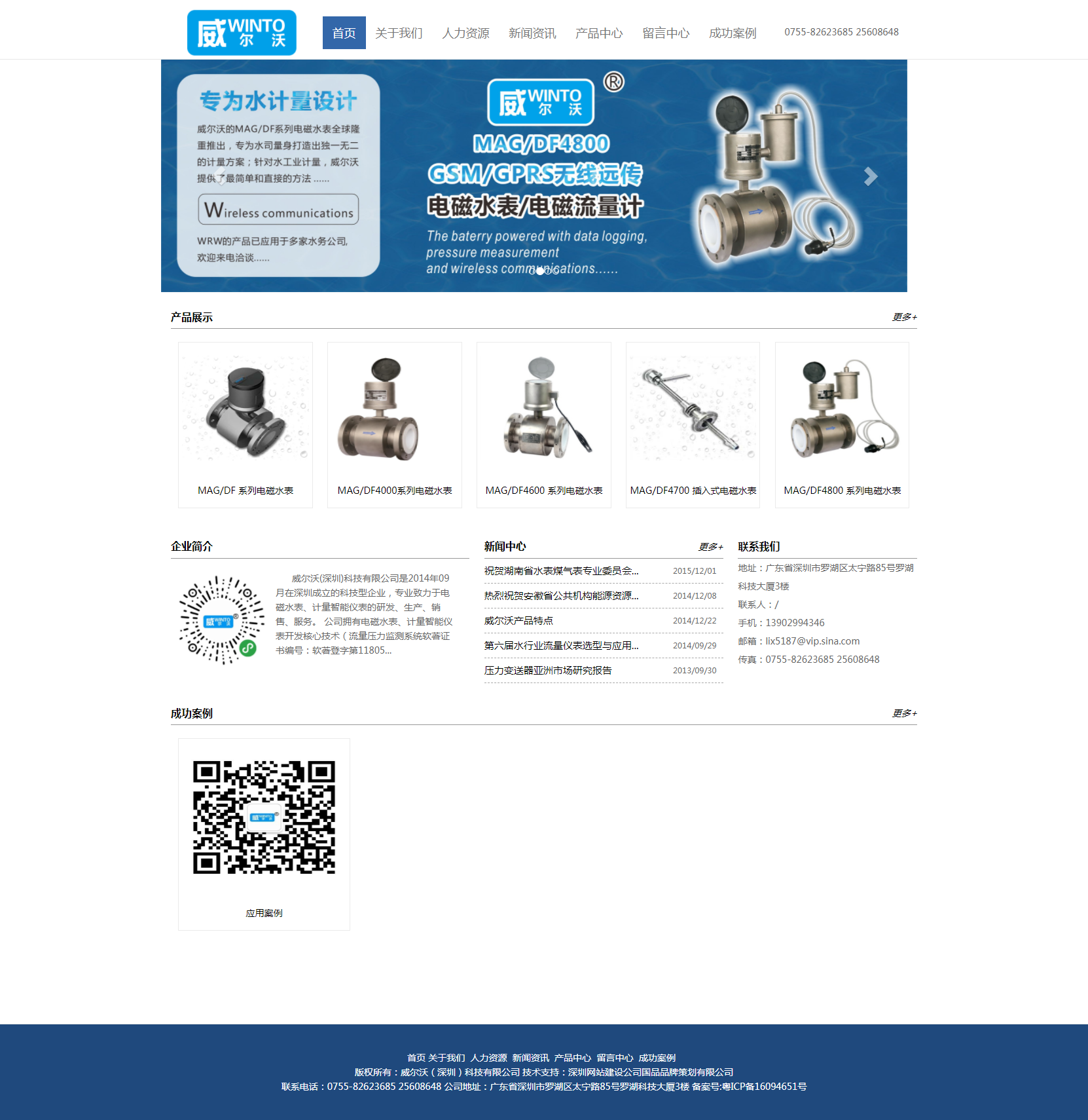 60a87ed07807f.png
